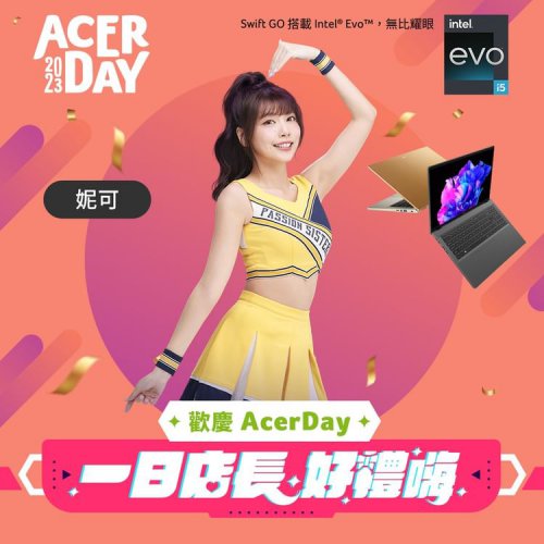 Passion Sisters 妮可 Acer Day 一日店長活動